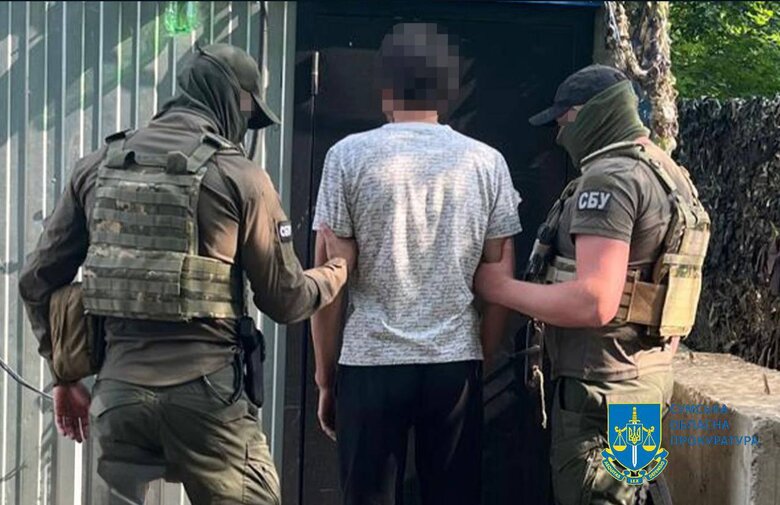 підполковник зрадник з Сумщини