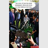Гепа на маёвке
