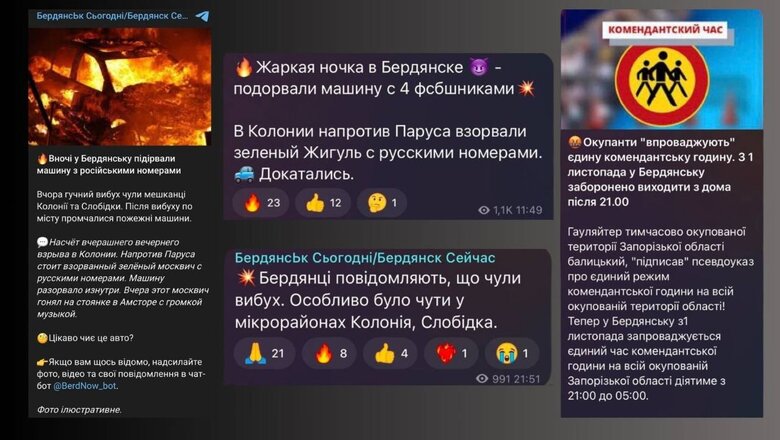В Бердянске движение сопротивления подорвало четверых представителей ФСБ, - ГУР МО 01