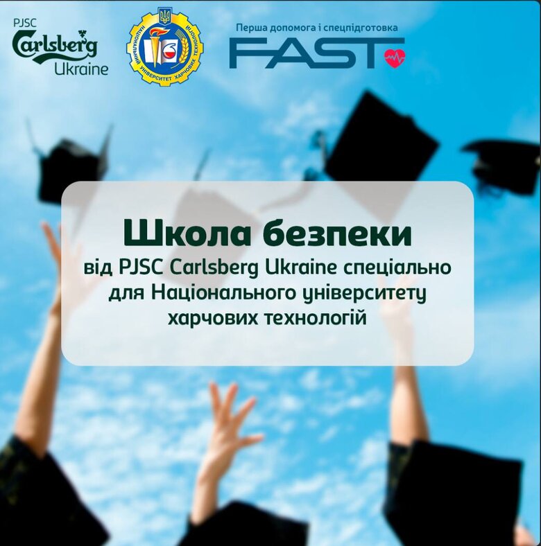 Карлсберг