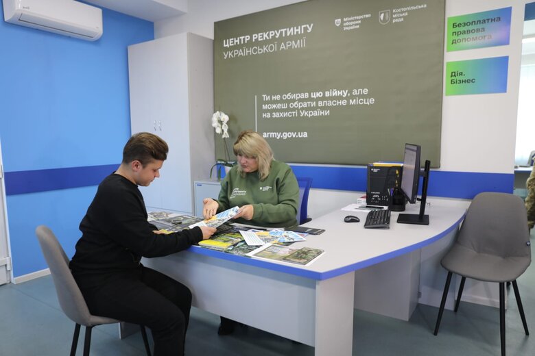 Центр рекрутингу в Костополі на Рівненщині