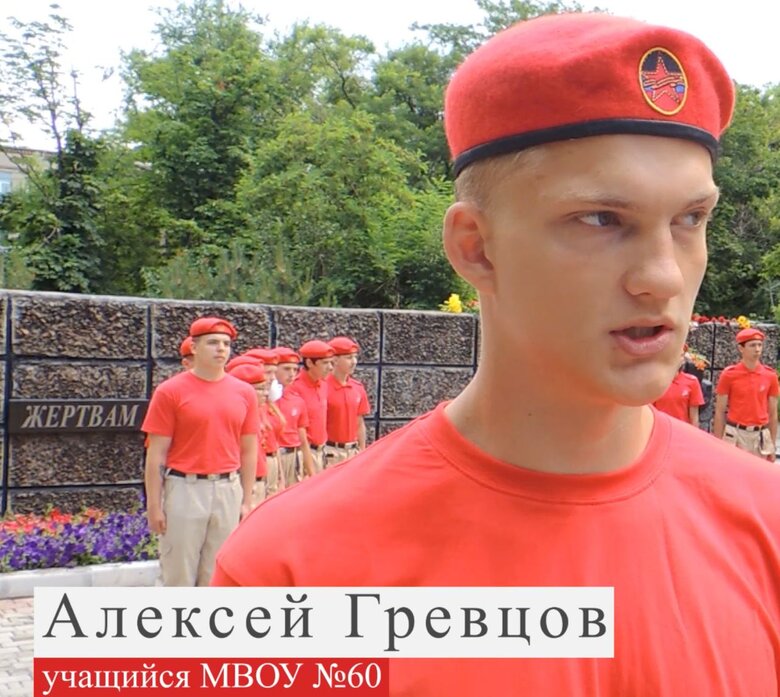 Окупанти в Маріуполі створюють Юнармію, - Андрющенко 02