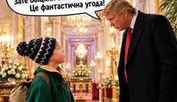 Мирна угода