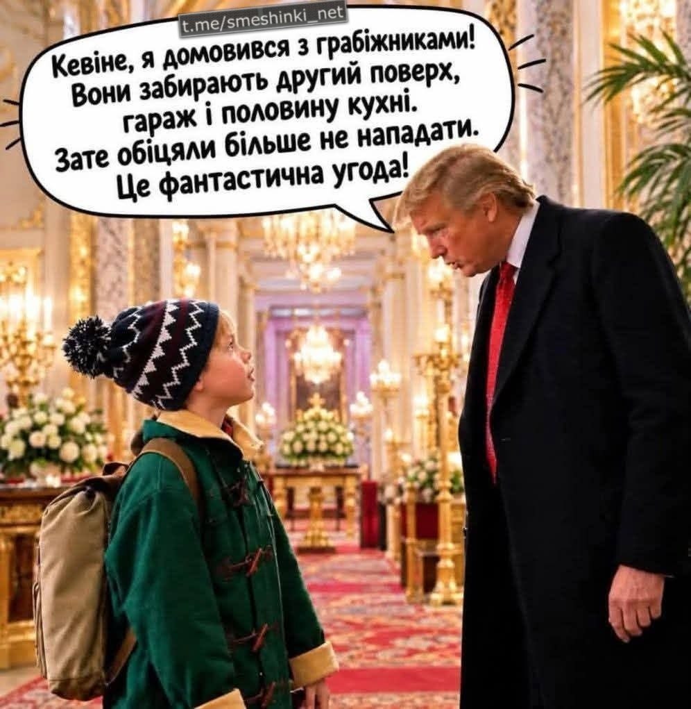 Мирна угода