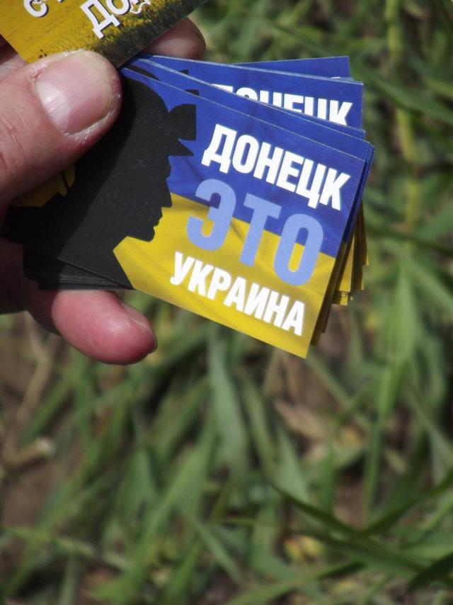 листовки над донецком
