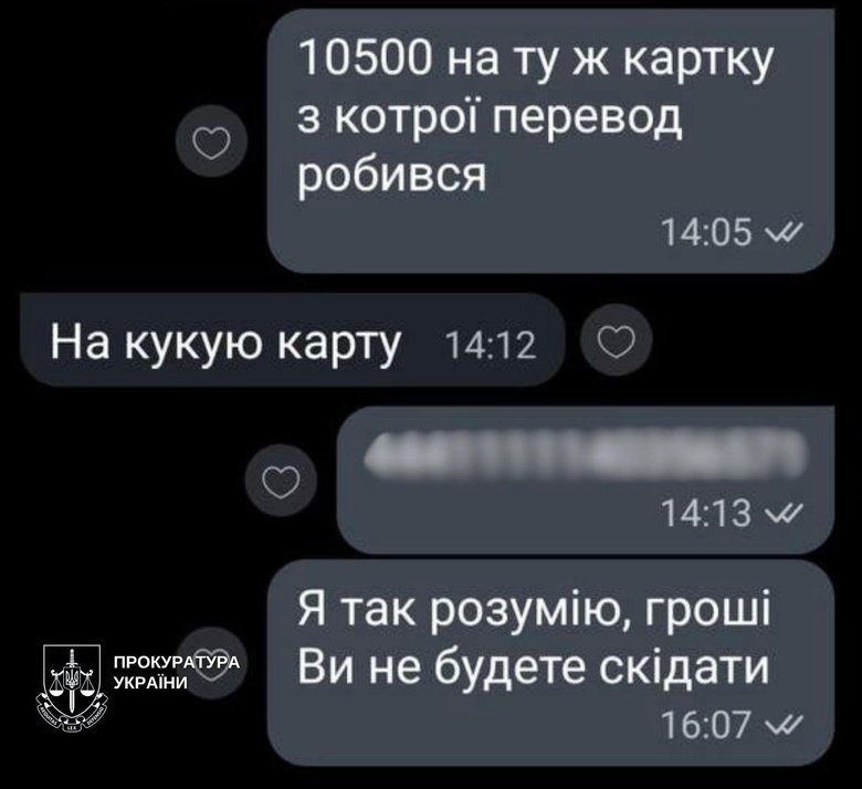 Юноша продавал военным несуществующие пикапы