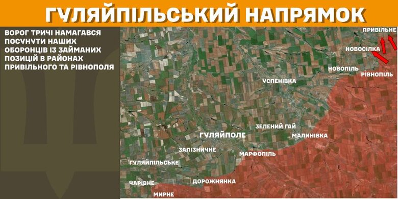 Карты боевых действий на утро 1 марта
