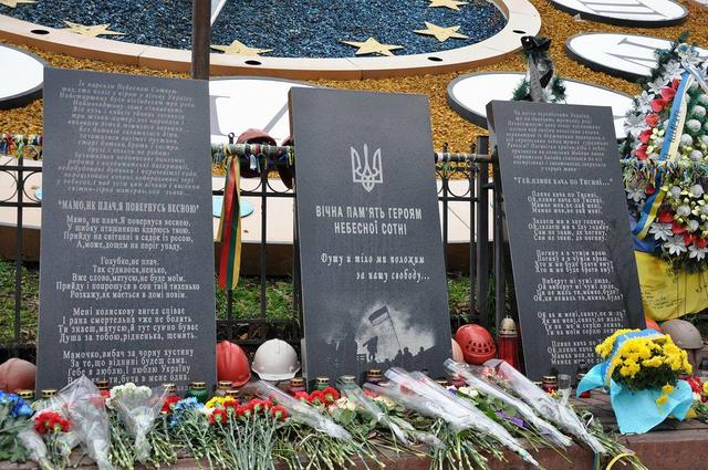 Поминальный молебен по случаю 4-й годовщины Революции Достоинства состоялся в центре Киева 13