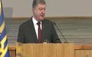 порошенко