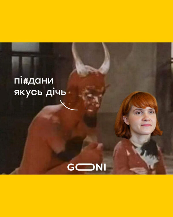 фотожаба