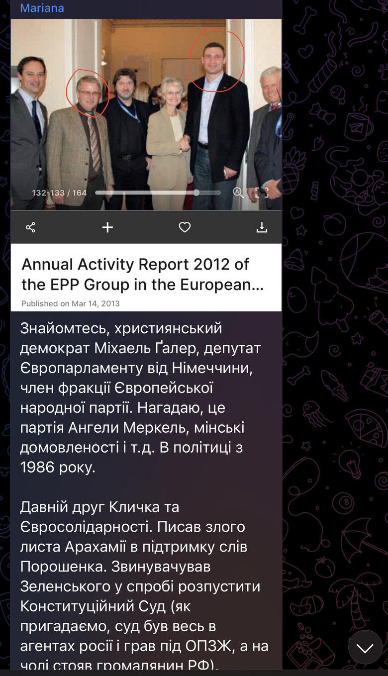 Зброя проти Кличка. На Банковій хочуть перевести у Київ Кіма 03