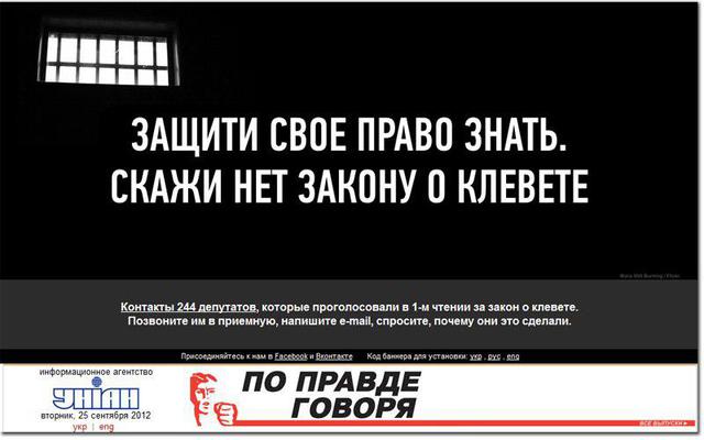 Censor.NET Image