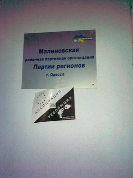 пр