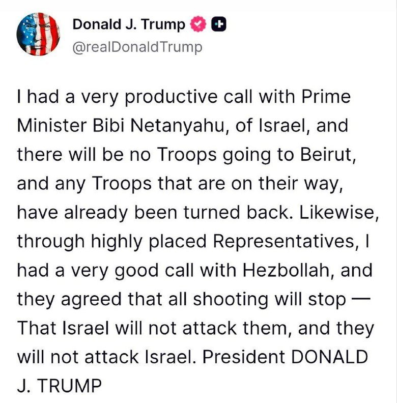 допис Трампа