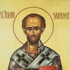 Златоуст Златоуст