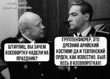 Параллели истории