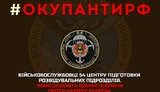 розвідка
