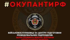 розвідка