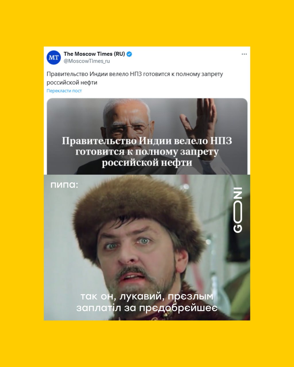 Це тільки початок...