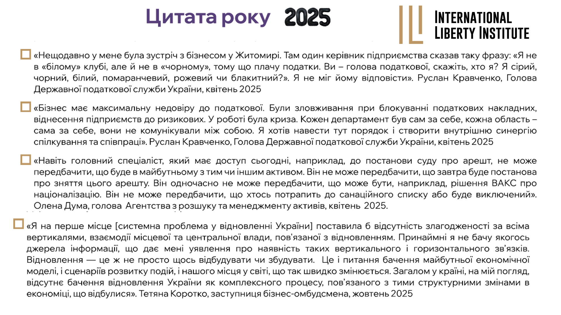 Цензор.НЕТ Изображение