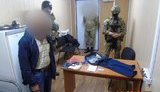сбу