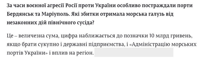 Цензор.НЕТ Изображение
