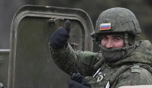 рф
