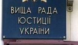 всю