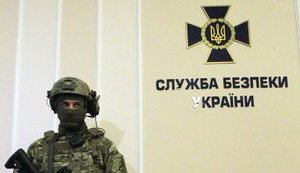 СБУ завела дело о попытке свержения власти из-за обвинения Зеленского в росте цен на газ (обновлено)
