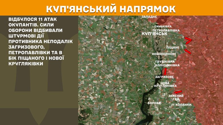 Бойові дії на ранок 19 квітня