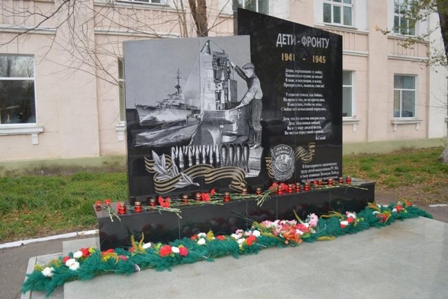 У російському Комсомольську-на-Амурі замість есмінця СРСР увічнили на памятнику корабель Третього рейху 02