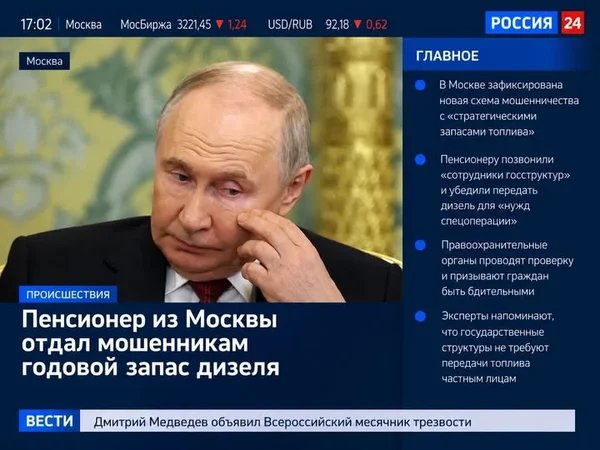 фотожаба