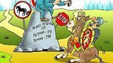В Украине появилась новая социальная сеть для автолюбителей