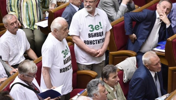 "Зе! Вбивця Конституції": Автори Основного Закону Хмара і Шишкін встали на знак протесту під час виступу Зеленського в Раді. ФОТО