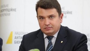 Конституційний Суд визнав, що Ситника незаконно призначили директором НАБУ. ДОКУМЕНТ