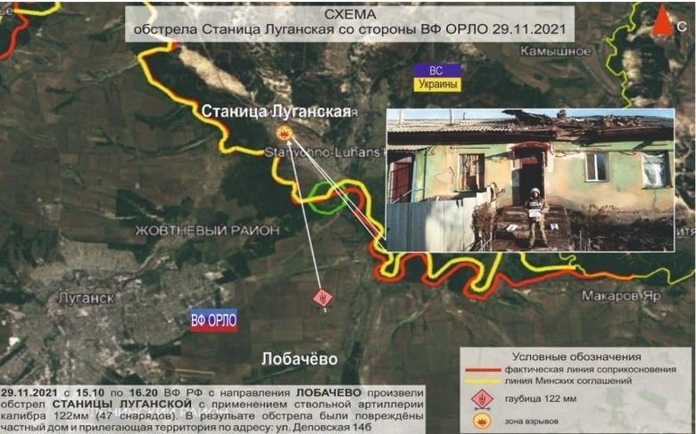 Последствия вчерашнего артобстрела Станицы Луганской: ранен мирный житель, поврежден частный дом 05 Последствия вчерашнего артобстрела Станицы Луганской: ранен мирный житель, поврежден частный дом 05