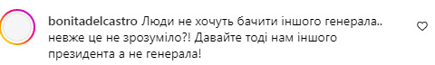 Реакція українців на звільнення Залужного в інтаграмі президента Зеленського