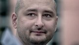 Лищина об отсутствии дела Бабченко в иске Украины против России из-за политических убийств: "Нет прямых доказательств"