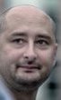 Аркадий Бабченко