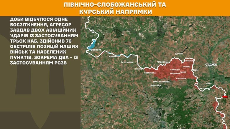Генштаб карта