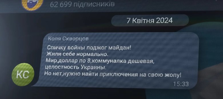 investigation