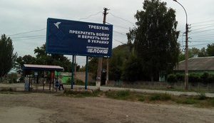 "Опоблок" висунув прямий ультиматум Порошенку, - Шведов. ФОТО + ВІДЕО