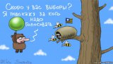 Опытный советник