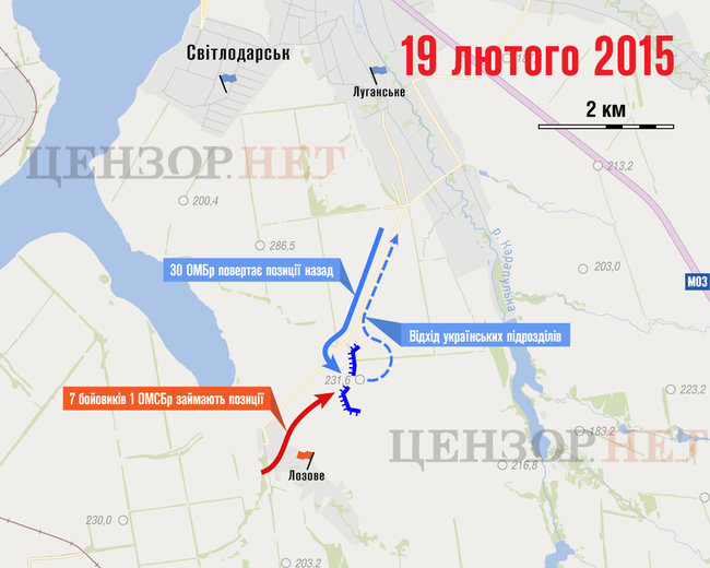 Кидок на Логвинове 26
