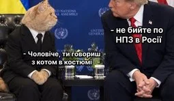 ...байдуже