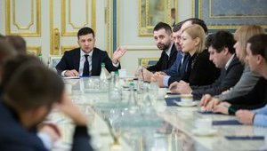 Zelenskyi decides to recall draft Constitutional amendments on decentralization from Rada. ФОТО