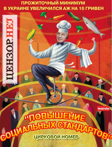 Цирк