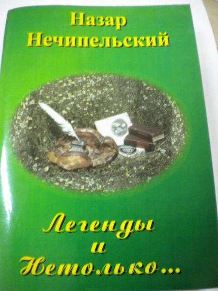 Цензор.НЕТ Изображение
