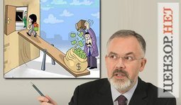 Суть реформы образования