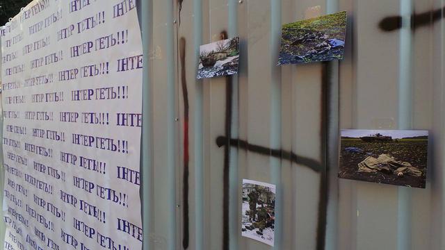 интер пикет